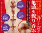 Preview: Reiwa Slut Gal's Forced Ejaculation Instruction