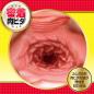 Preview: Tennen Chibu Close-Fitting Meat Folds