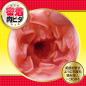 Preview: Tennen Chibu Close-Fitting Meat Folds