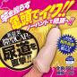 Preview: Glans Massager Omanrock