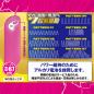 Preview: Glans Massager Omanrock