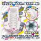 Preview: SUIKOMI Vacuuum Electric Vacuum Onahole