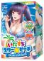 Preview: Itazura Star Beach [Genuine-Oriented Mischievous Mucous Membrane x Delltoromaterial Super Soft Material Sloa Onahole]