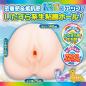 Preview: Itazura Star Beach [Genuine-Oriented Mischievous Mucous Membrane x Delltoromaterial Super Soft Material Sloa Onahole]