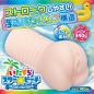 Preview: Itazura Star Beach [Genuine-Oriented Mischievous Mucous Membrane x Delltoromaterial Super Soft Material Sloa Onahole]