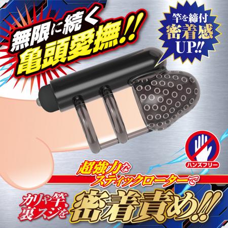 Black Lock Free A Massager For Glanses