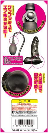 Pump Pump Pump It Up - air pump Dildo