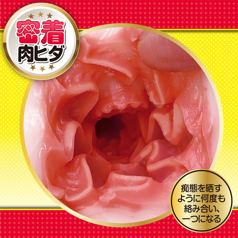 Tennen Chibu Close-Fitting Meat Folds