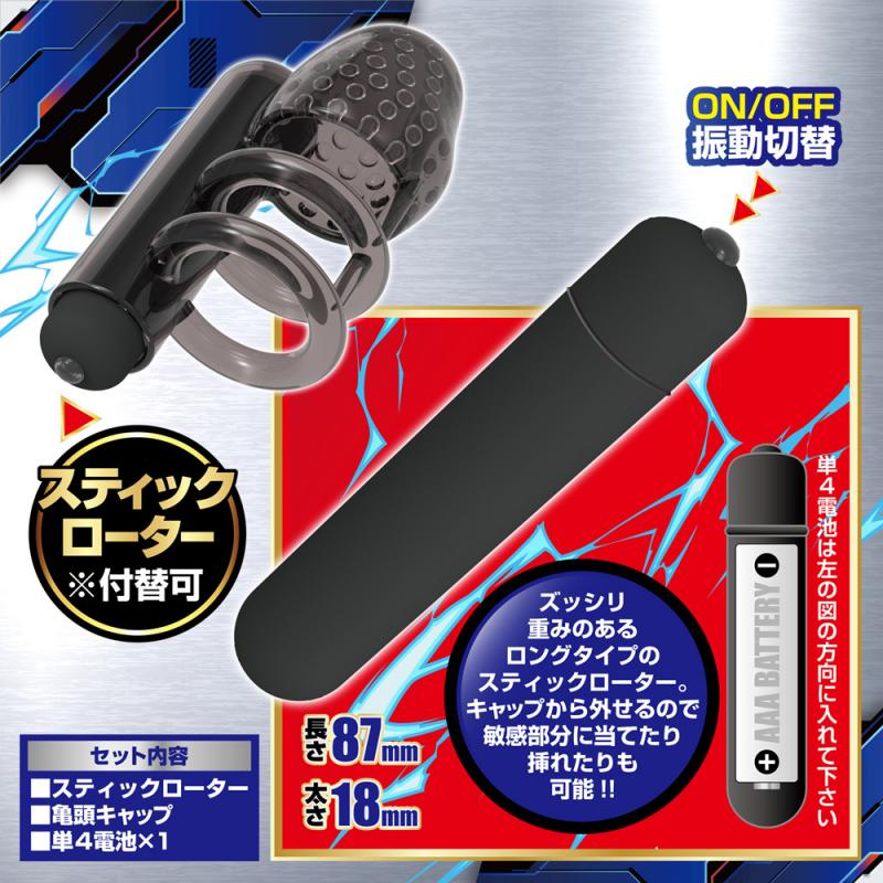 Black Lock Free A Massager For Glanses