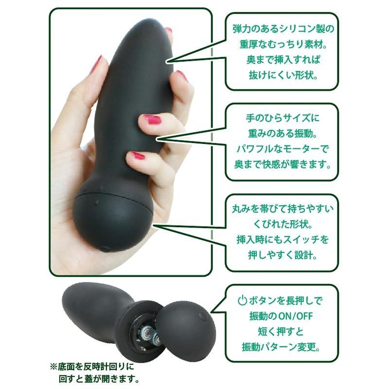 Anus Seed - Anal Vibrator