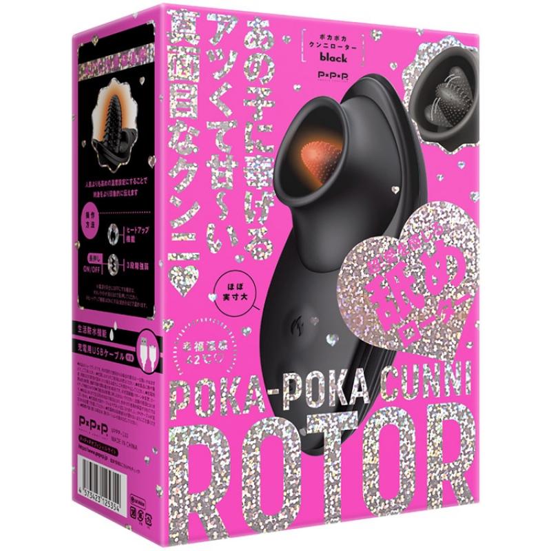 Poka-Poka Cunni Rotor Black - tounge simulator