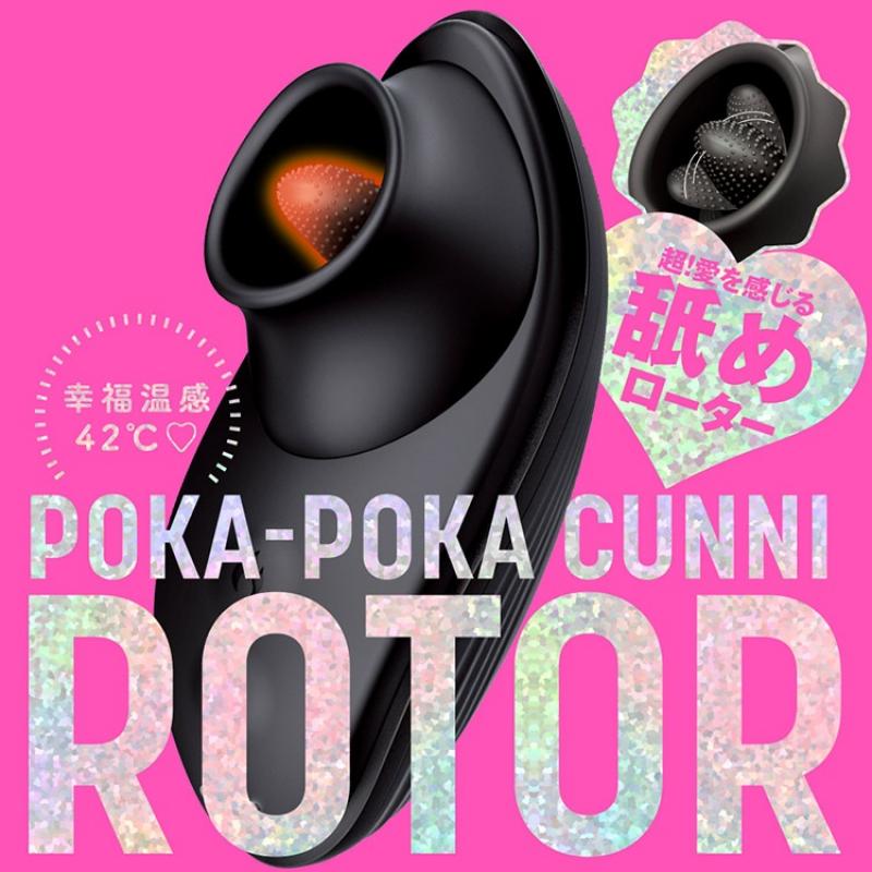 Poka-Poka Cunni Rotor Black - tounge simulator